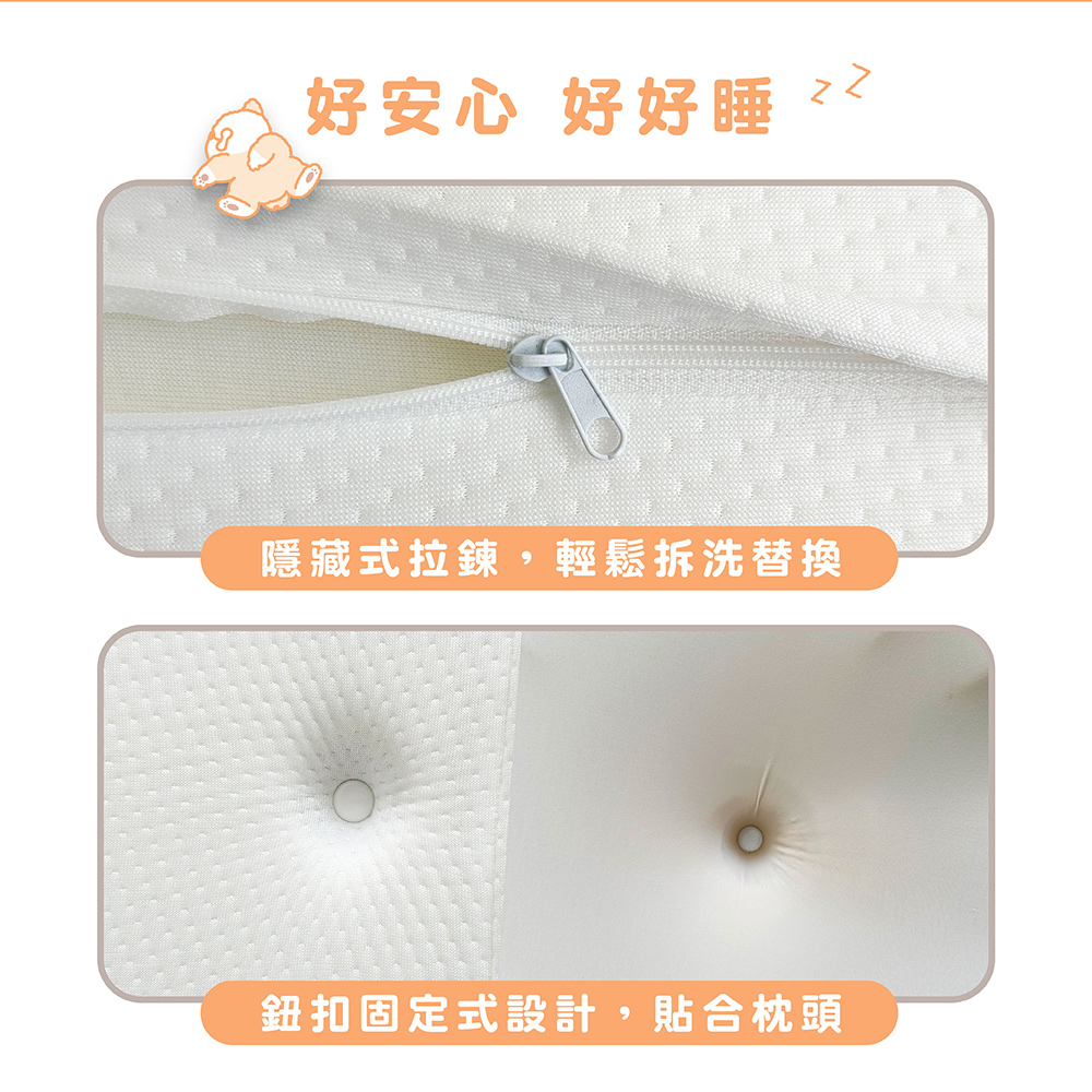 [ Pure Sleep純好眠 ] 呼呼酣睡枕-枕套, , large