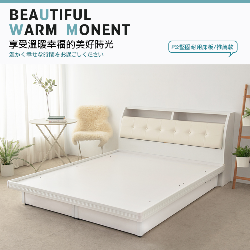 Mitte Folding Bed Base 3.5ft (Walnut), , large