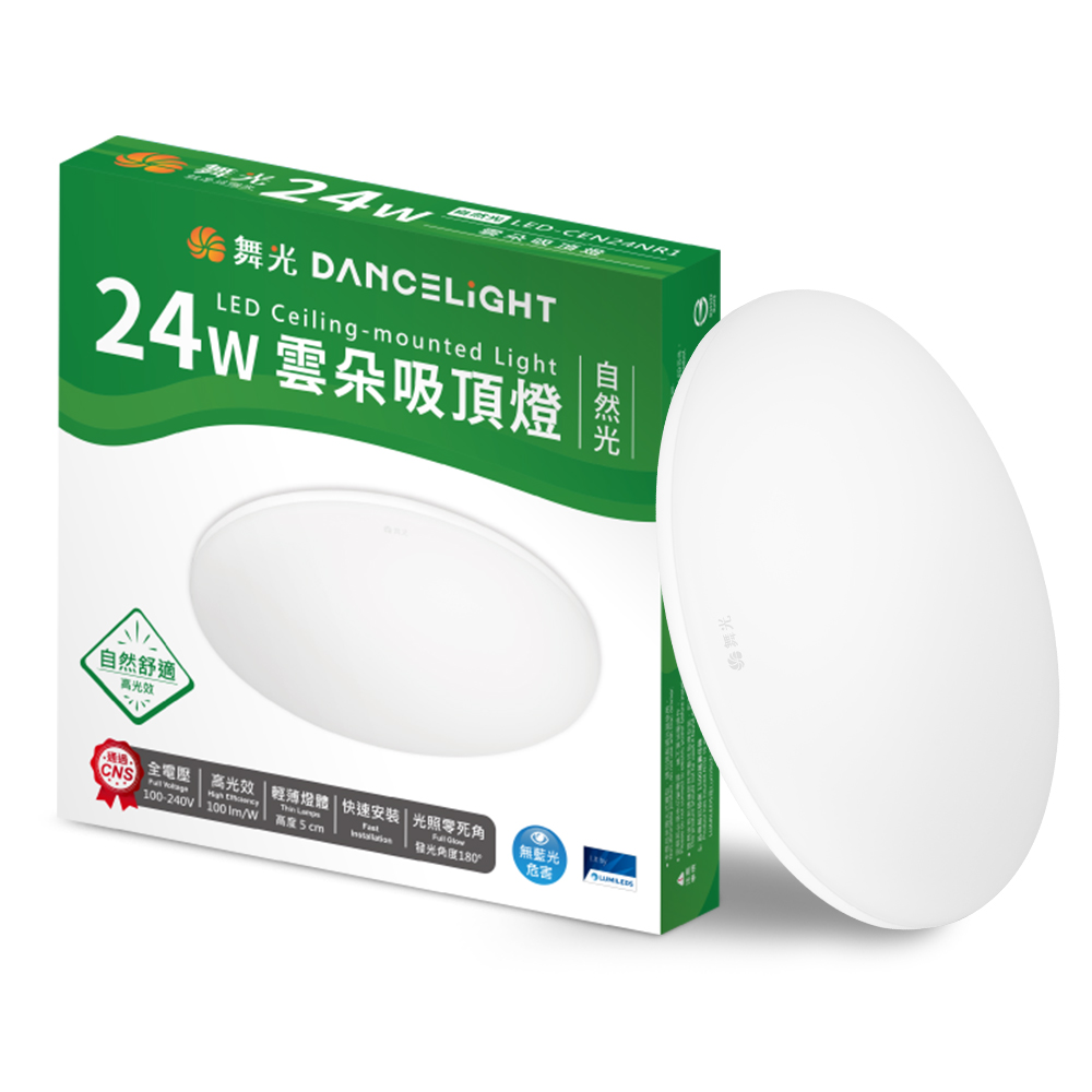 DanceLight舞光 2-4坪 2入組 24W雲朵LED吸頂燈(自然光), , large