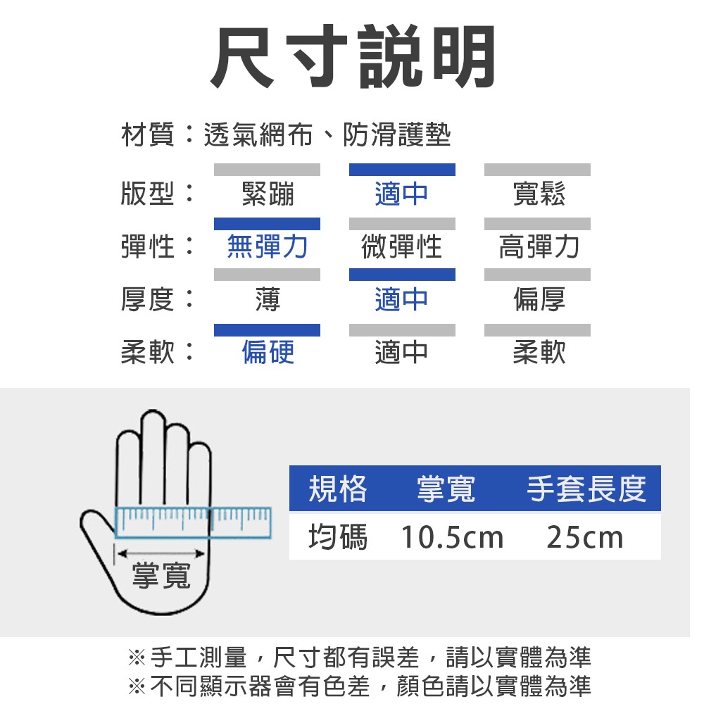 防撞騎行手套(可觸控) 戶外摩托車防護裝備 觸控耐磨 防滑減震 訓練, , large