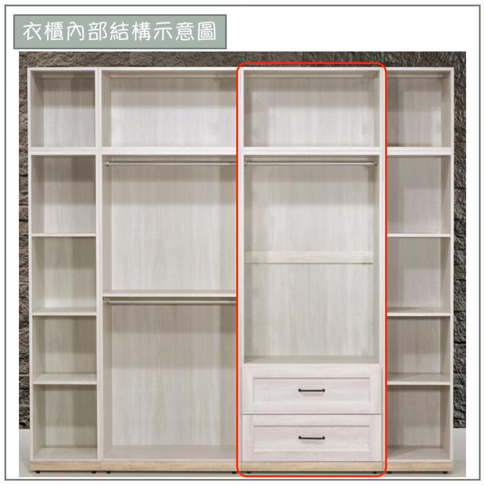 【唯熙傢俱】查理白橡色2.6尺抽屜衣櫃, , large