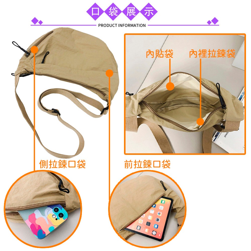 SPRING-輕量大容量時尚彎月尼龍肩背包斜背包 腋下尼龍水餃包-多色, , large