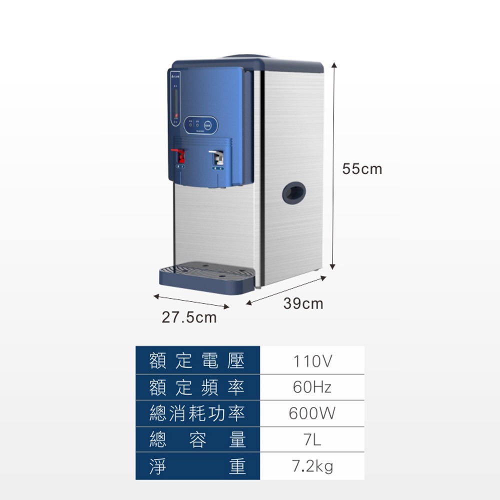 YENSUN 304 Stainless Steel Full Boil Hot & Warm Water Dispenser YS-8618DW, , large