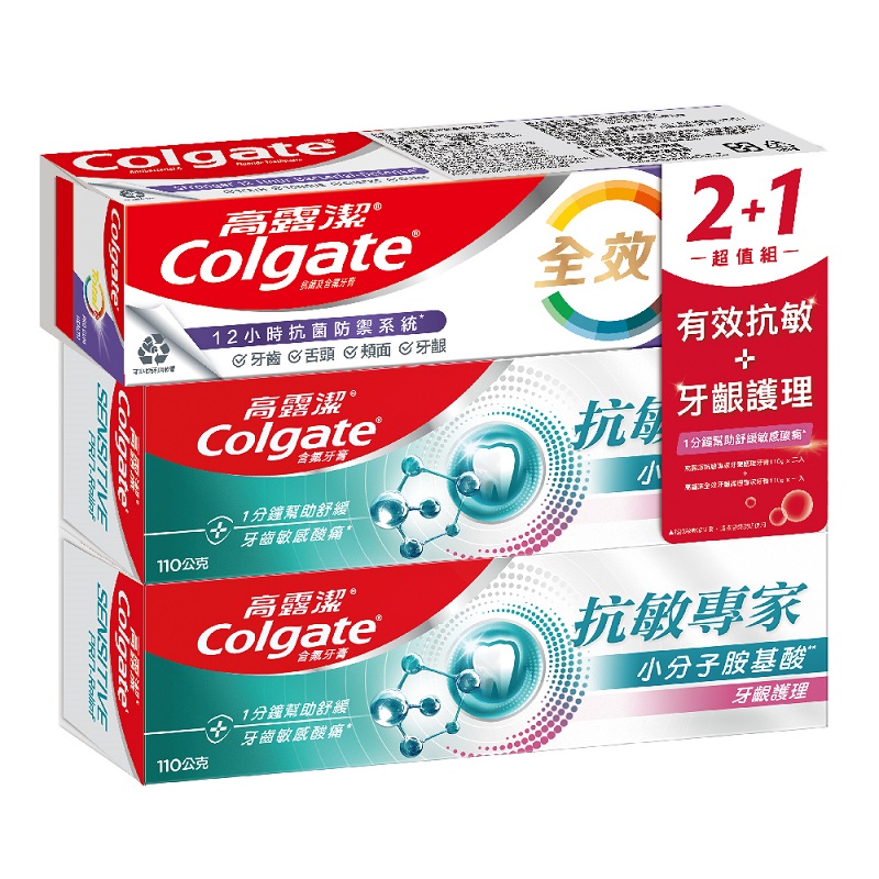 Colgate Sensitive Pro-Relief Value pack, , large