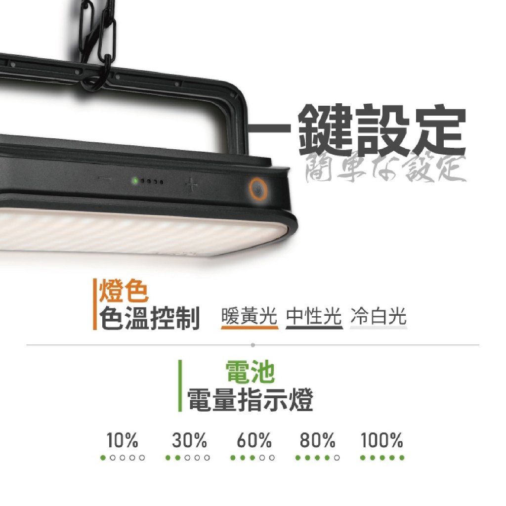 LED Lantern, , large