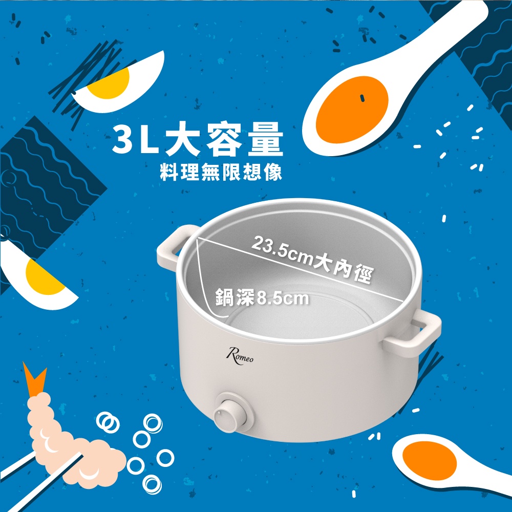 ROMEO Multi-Function Non-Stick Electric Hot Pot, , large