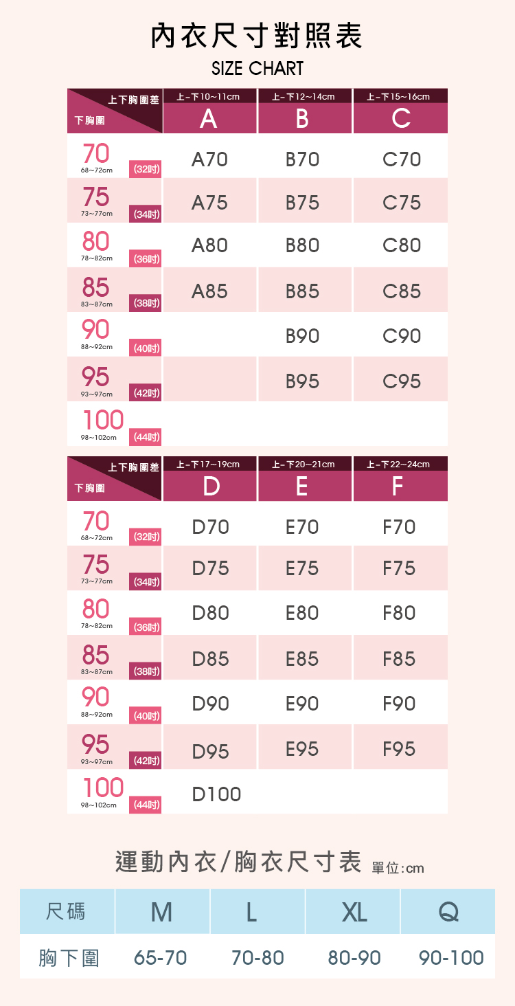【可蘭霓Clany】舒活女人蕾絲包覆CD內衣(低調灰 6671-61), , large