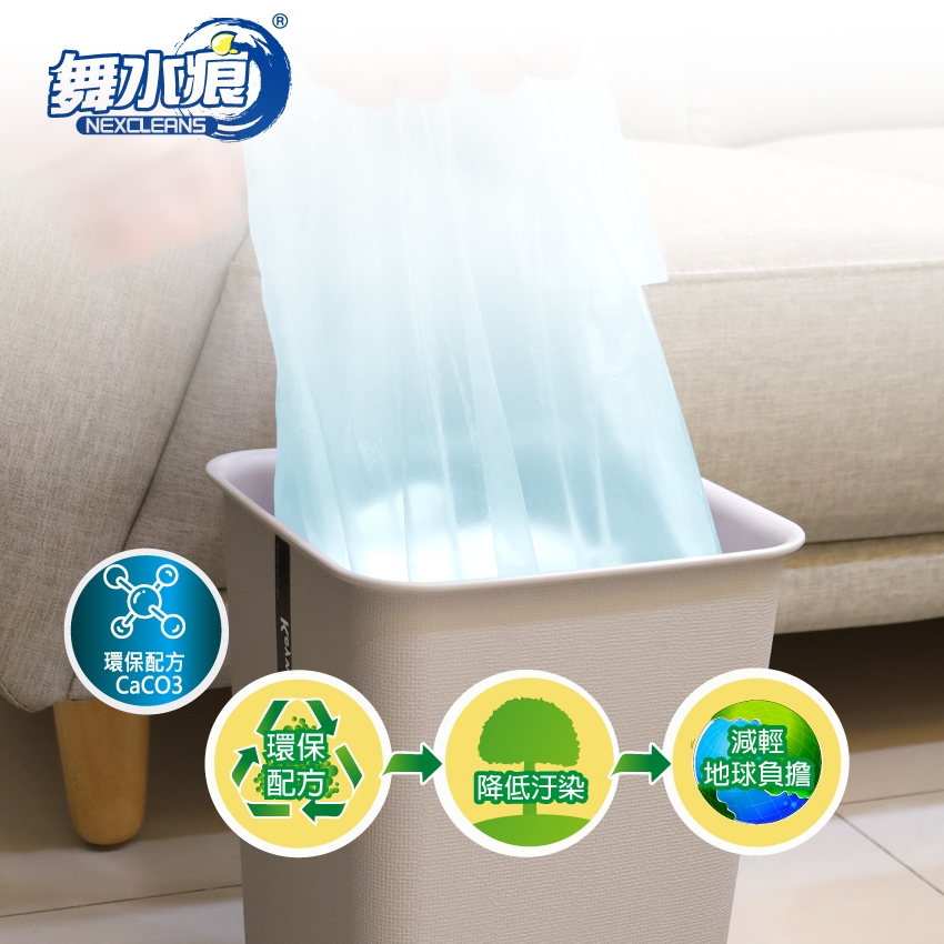 RT-G2003 Fragrance Trash Bags (S)--Flat Bottom Seal, , large