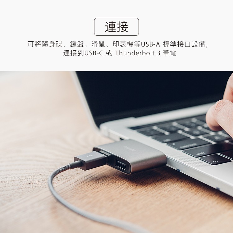 Moshi USB-C to USB-A 雙端口轉接器, , large