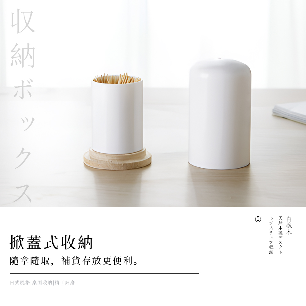 white-oak-toothpick-holder, , large