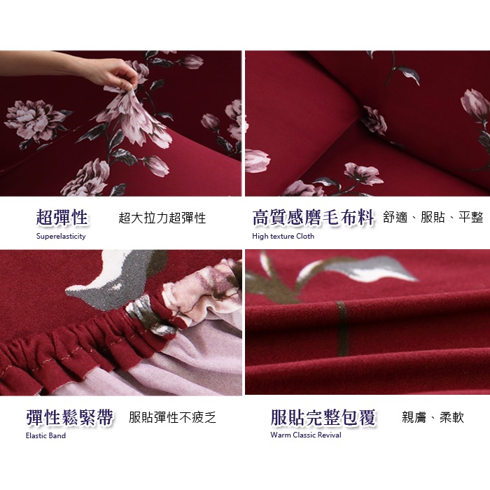 【歐卓拉】月色牡丹彈性沙發套-1人座/2人座/3人座 2件再折 萬用沙發罩彈性防滑全包, , large