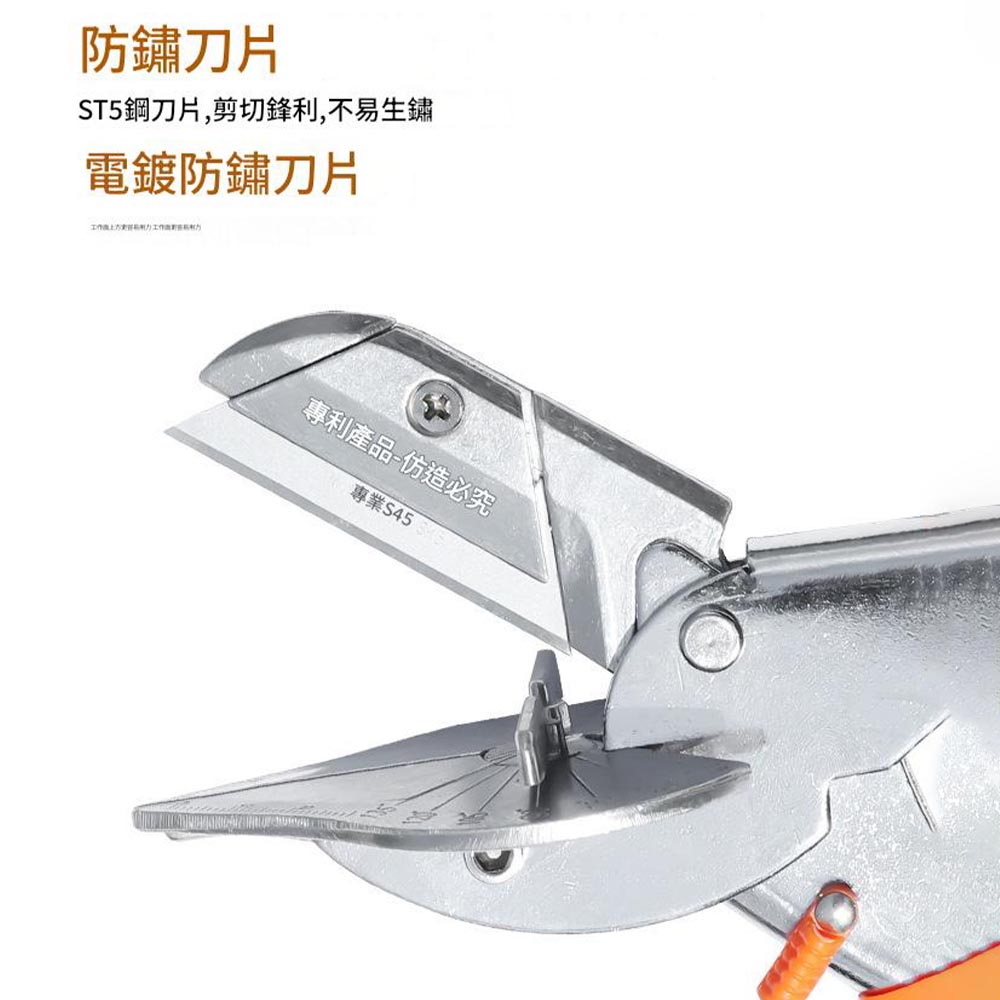 多用途角度剪, , large