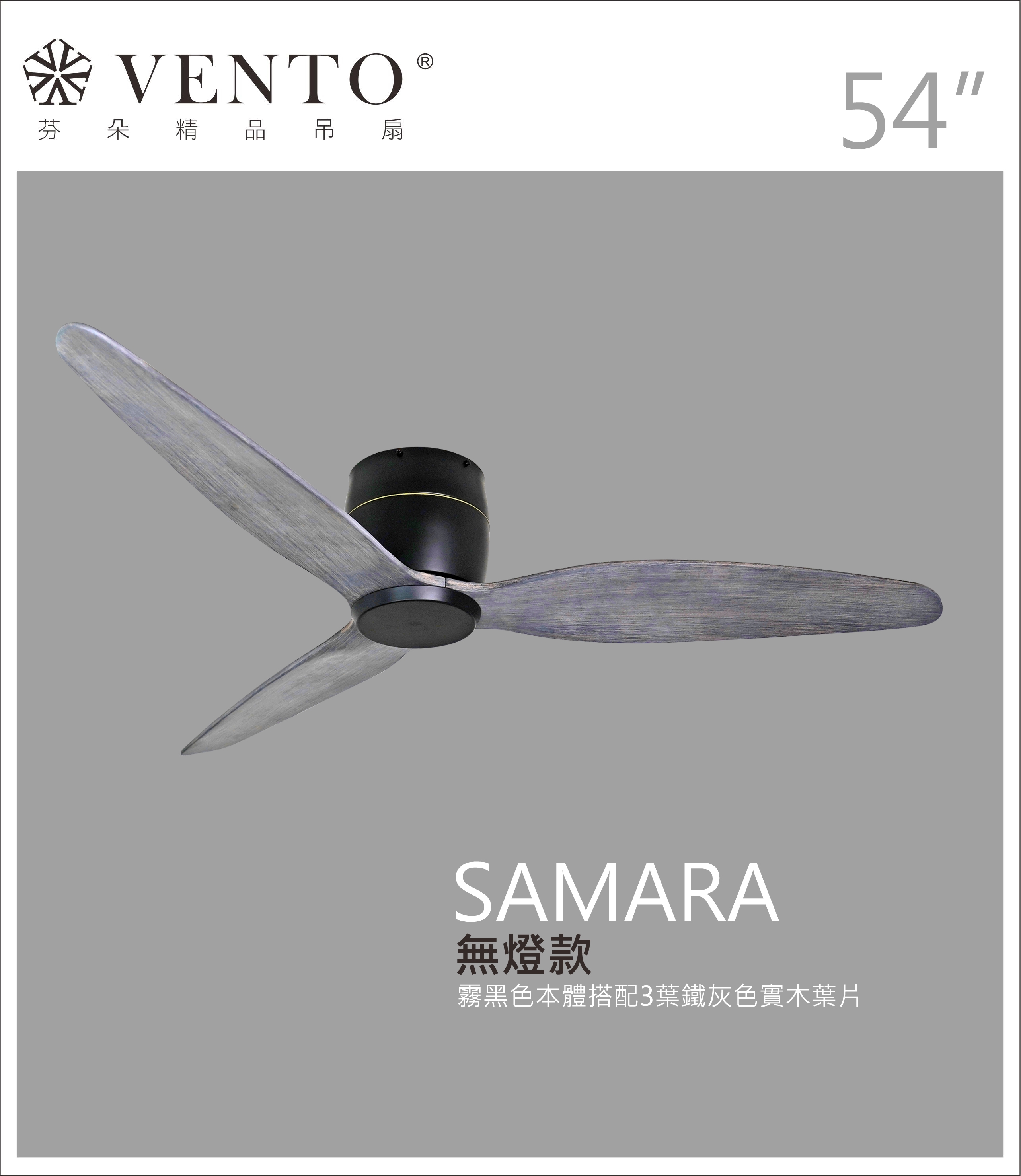 【VENTO】 SAMARA 54"-DC simple ceiling fan with wooden blades, , large