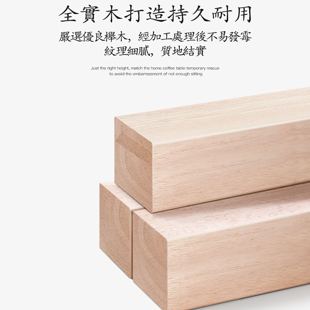 實木木色小凳子長方型, , large