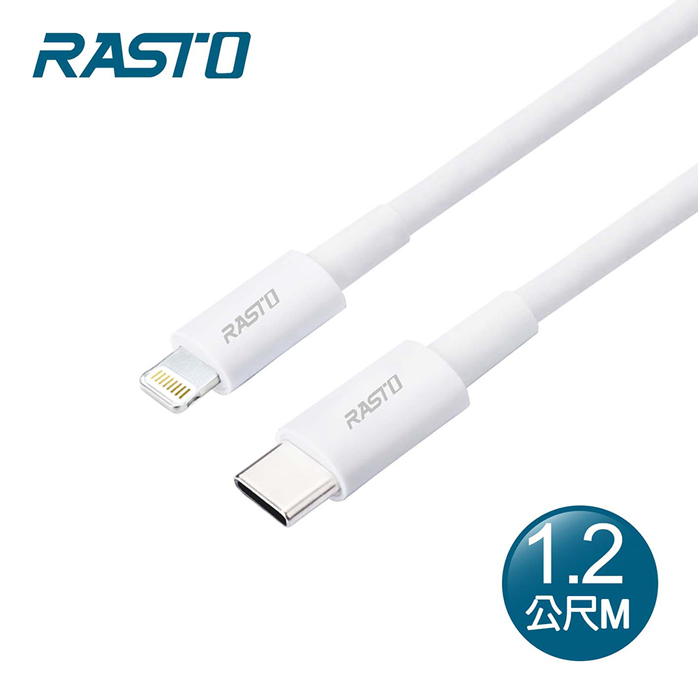 RASTO RX43  CL1.2M Charging Cable, , large