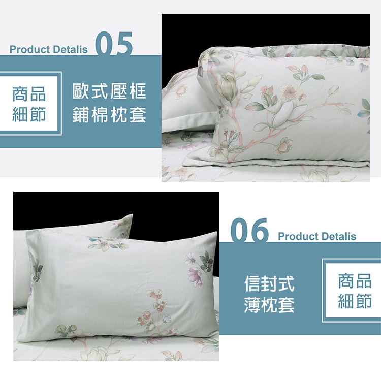 【多利寶寢具】FITNESS_100%純天絲頂級60S雙人加大七件式床罩組-花寐, , large