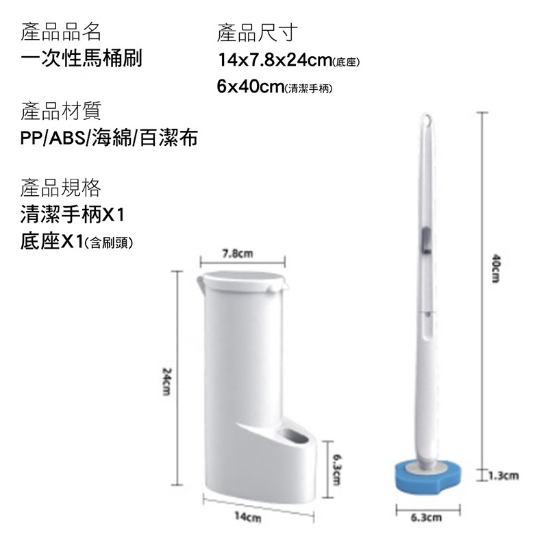 【AOTTO】拋棄式馬桶刷-16入刷頭  (CL-007), , large