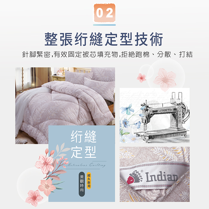 【多利寶寢具】INDIAN_加厚雙人絲柔棉保暖舒柔抗菌/棉被胎, , large