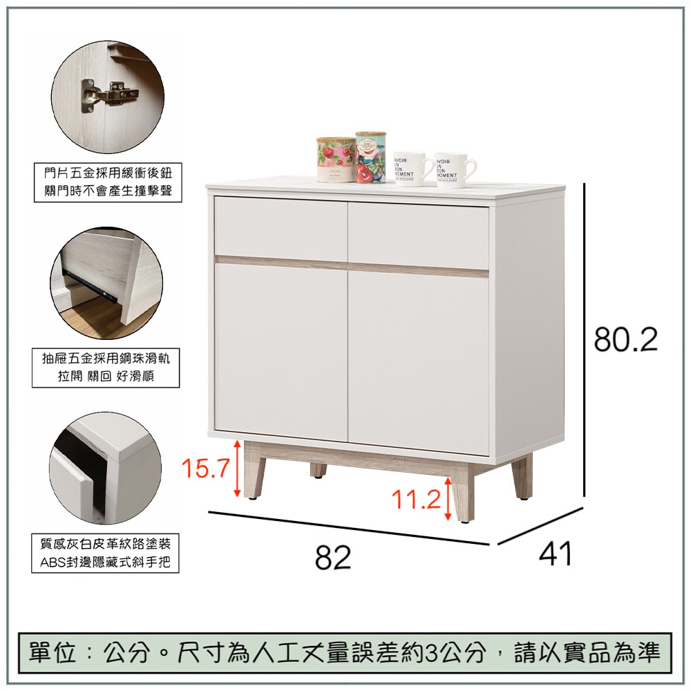 【唯熙傢俱】紀薇橡木雙色2.7尺岩板餐櫃, , large