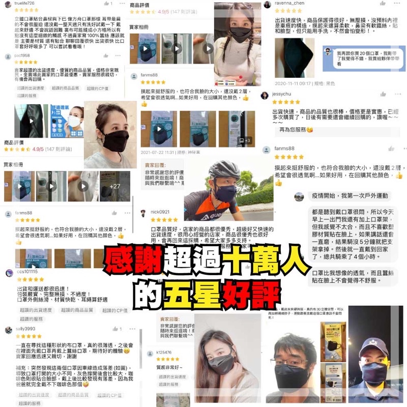 【K’s 凱恩絲】可水洗KF94專利蠶絲4D立體透氣運動口罩(通過SGS檢驗認證、抗UV防曬50+、100%專利蠶絲), , large