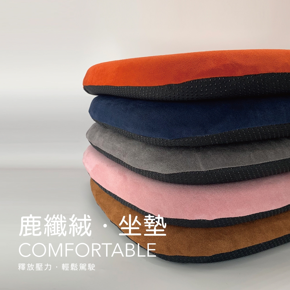 [CARSTER] 記憶棉坐墊, , large