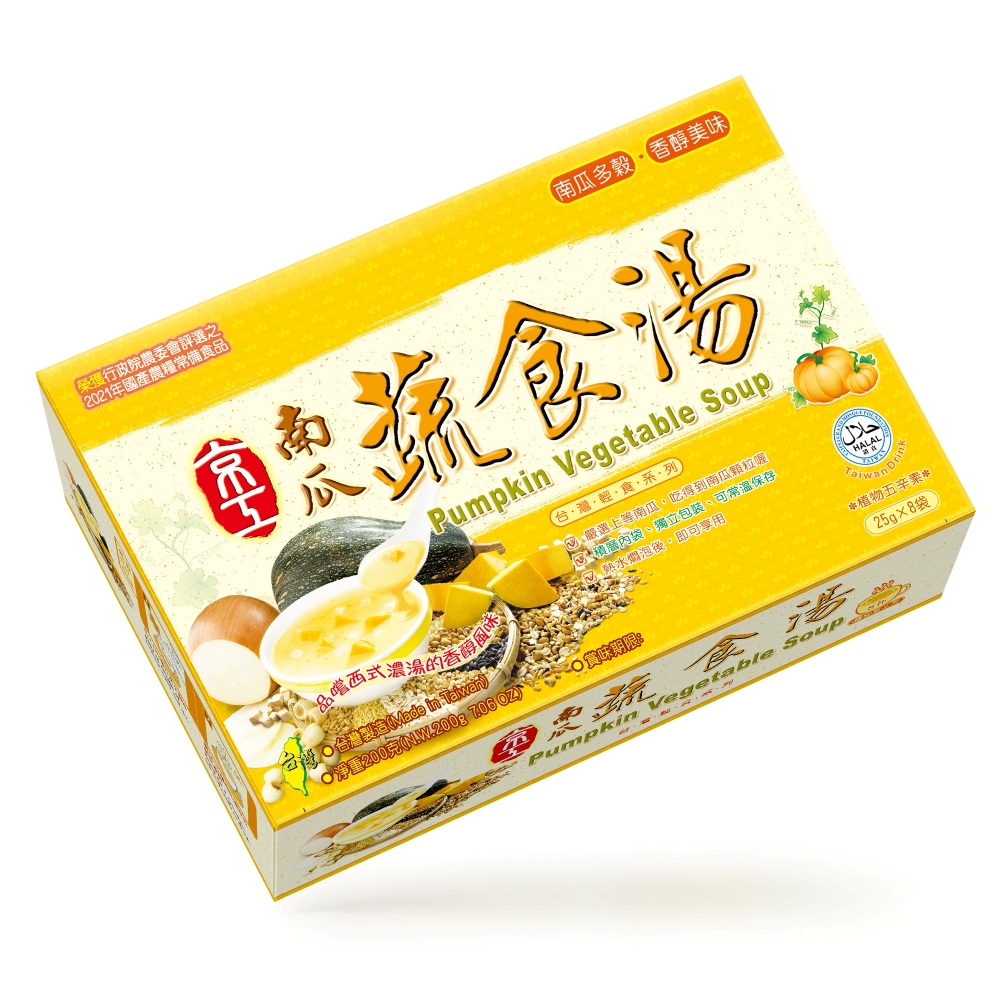 Pumpkin Vegetable Soup, , large