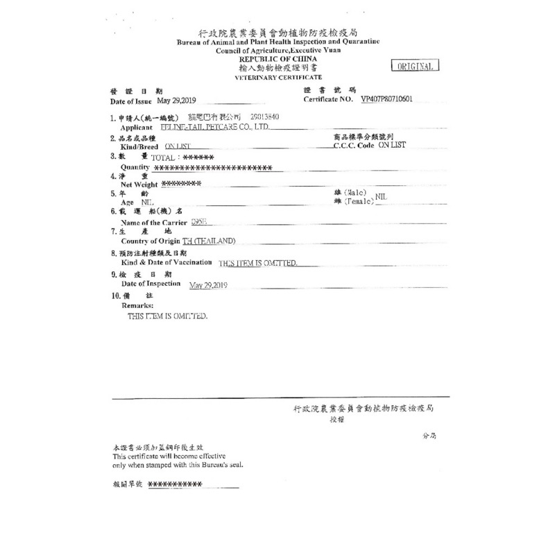 【寵愛生活本舖】KUCINTA科西塔貓糧1kg貓乾糧 貓飼料 貓食 寵物主食, , large