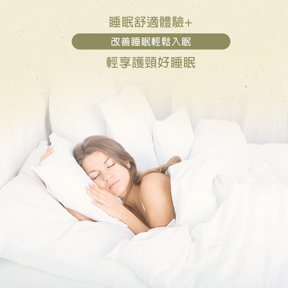 【Galatea葛拉蒂】C B D人體工學護頸舒棉記憶枕, , large