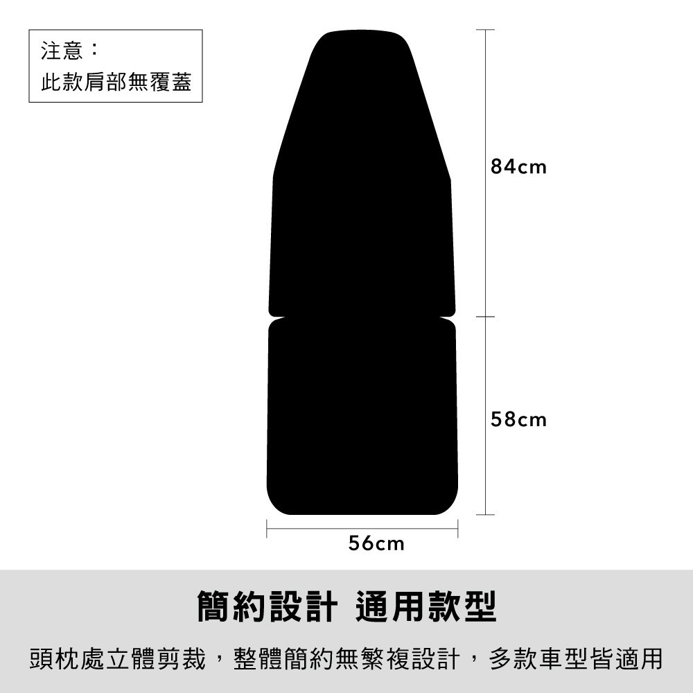 【3D Mats】 前座防汙椅套 輕薄款, , large