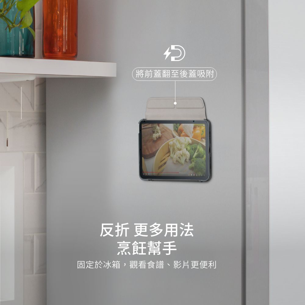 Moshi iPad mini 第六代, 第七代 (8.3-inch) VersaCover 多角度前後保護套-櫻花粉, , large