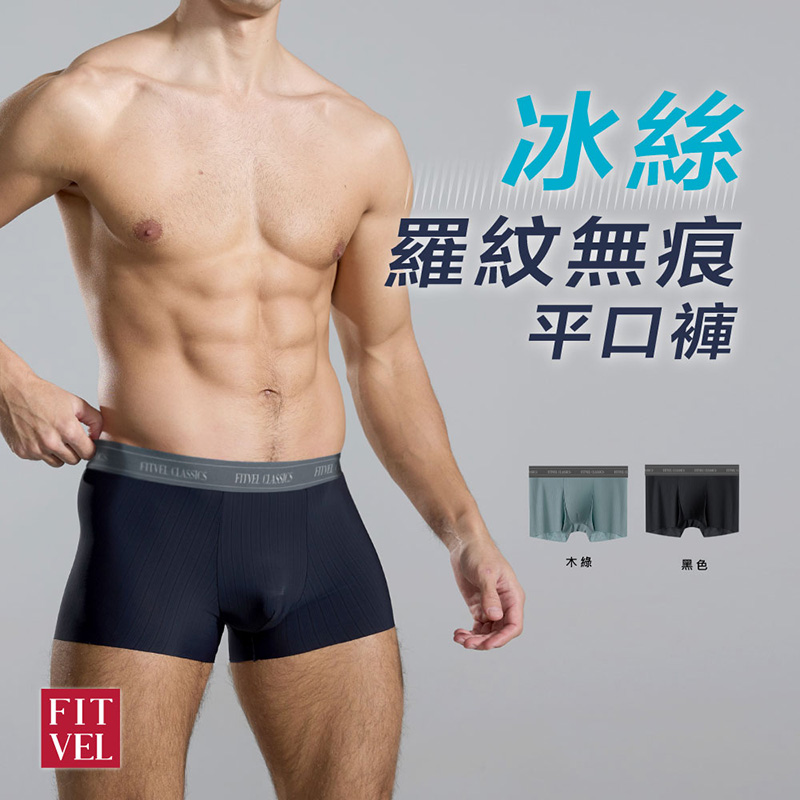 Mens Boxers, , large