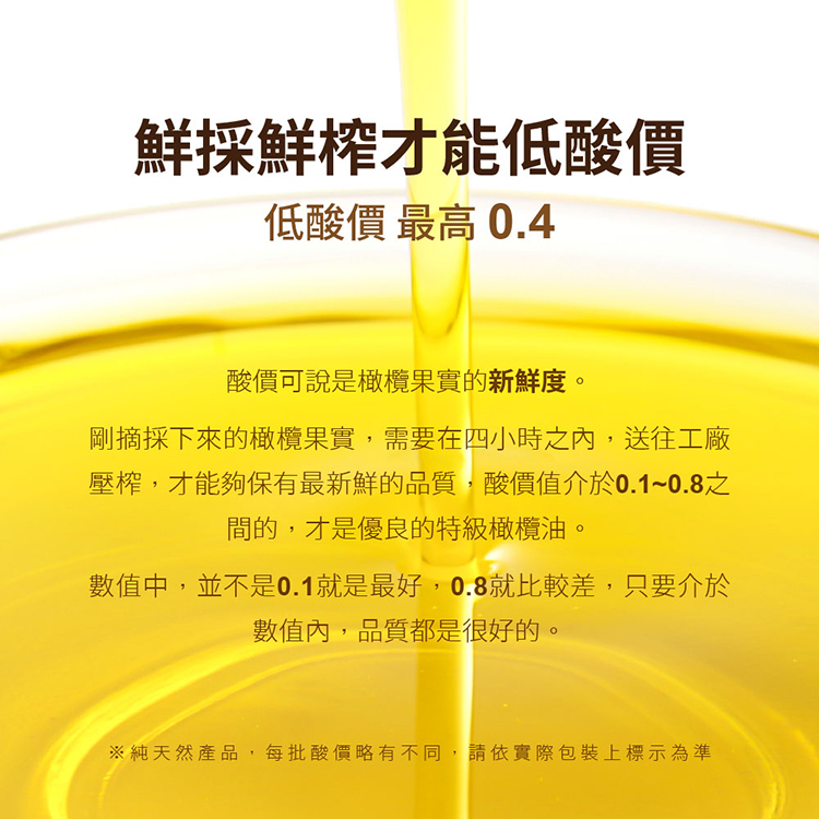  Cold Pressed Extra Virgin Olive Oil 100% , , large