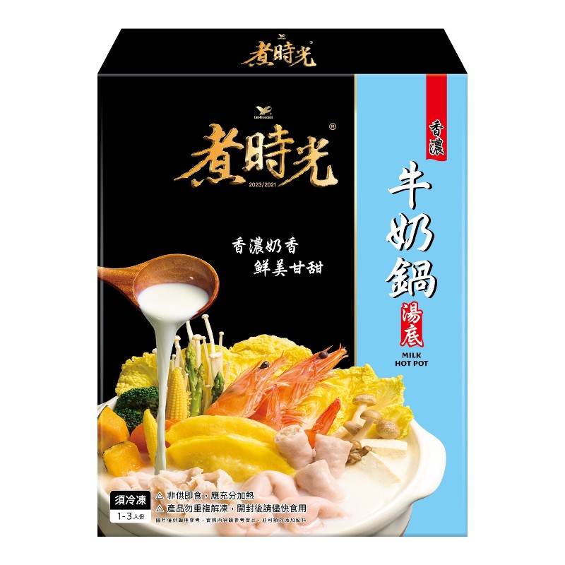 煮時光香濃牛奶鍋湯底, , large