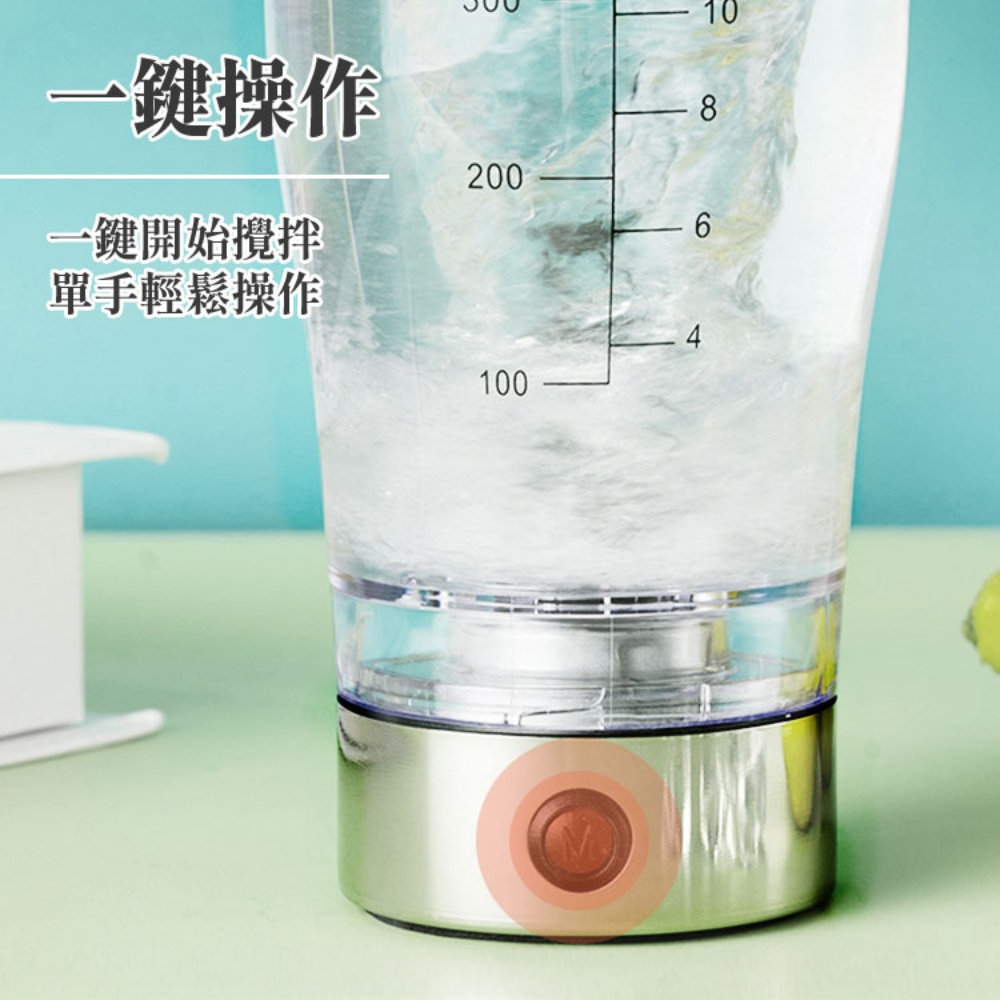 [寰諦]電動攪拌杯600ml/電池款-銀, , large