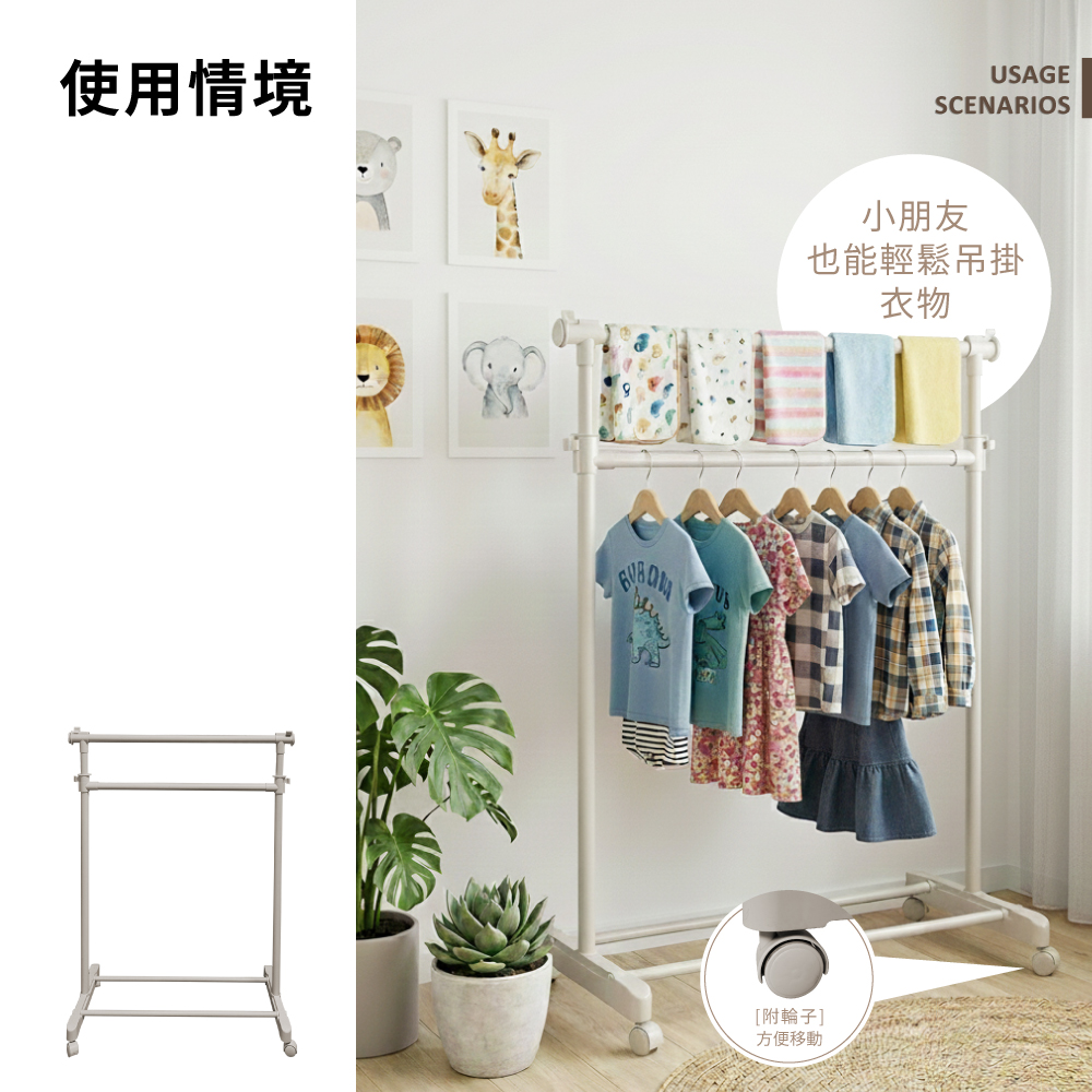 【KIWISH】日系雙層伸縮衣架 衣架 曬衣架 雙桿衣架 吊衣桿 吊衣架 掛衣桿 衣桿架 掛衣架 晾衣架, , large