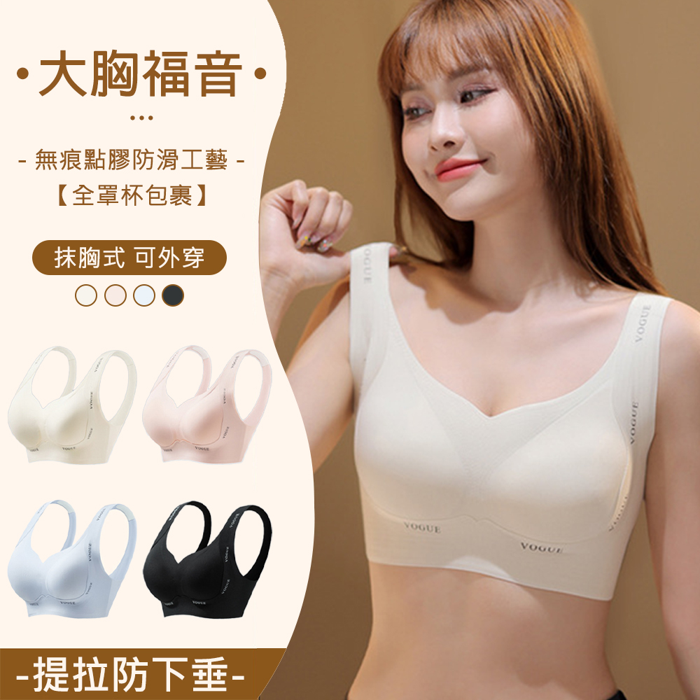 [凱得國際]KISSDIAMOND雙重提拉固定杯乳膠墊大尺碼無鋼圈內衣KDW-9906 2XL/粉色, , large