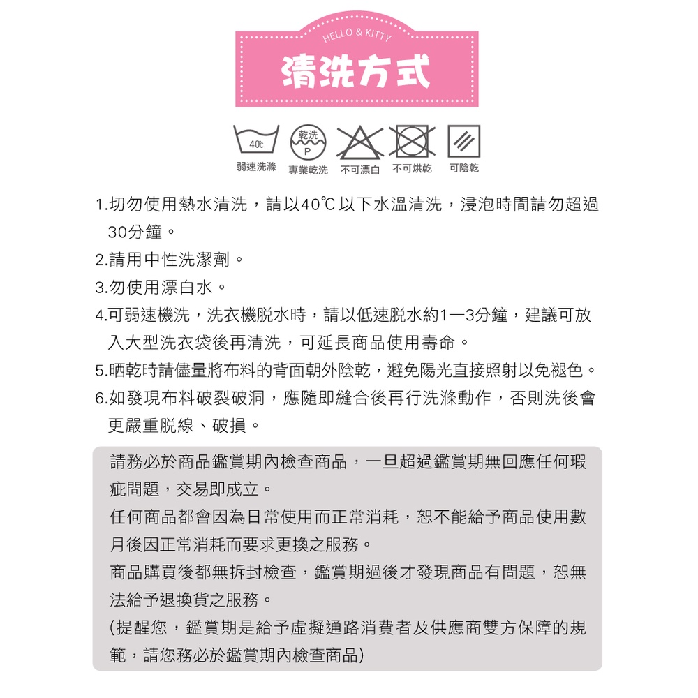 【格藍傢飾】三麗鷗正式授權Hello kitty萬用涼感彈性沙發套-經典灰 1人座/2人座/3人座/1+2+3人座, , large