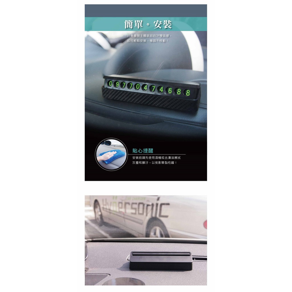 car supplies, , large