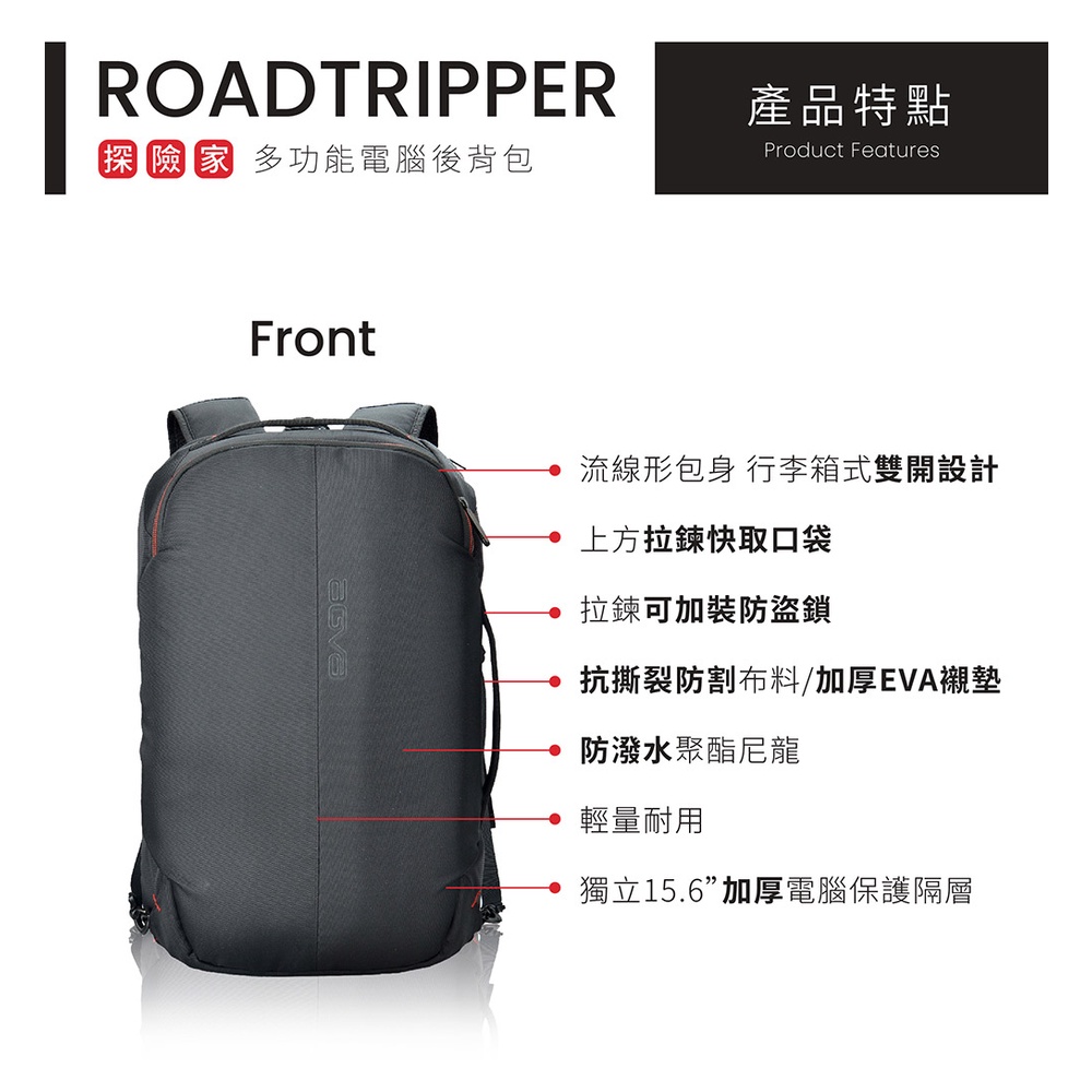 AGVA ROADTRIPPER BAG, , large