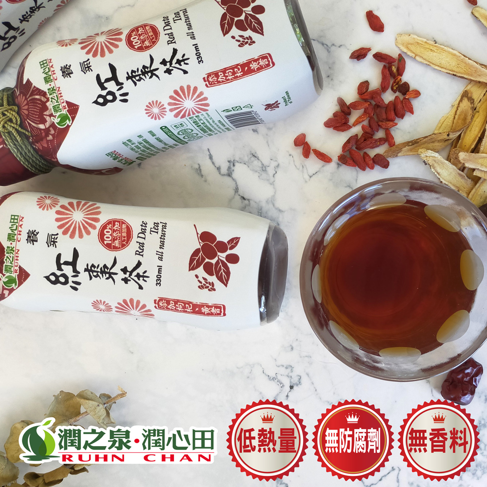 Red Date Tea, , large