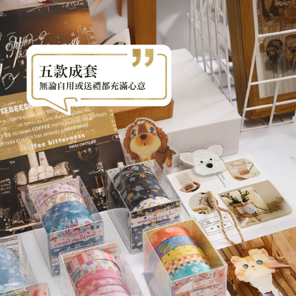 cute-washi-tape-set, , large