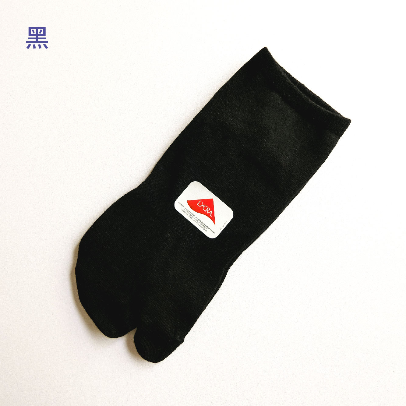 [Kaimei Cotton] 5pairs set MIT made in Taiwan LYCRA comfort upgrade fine stitched two-toe socks 22-26cm, , large