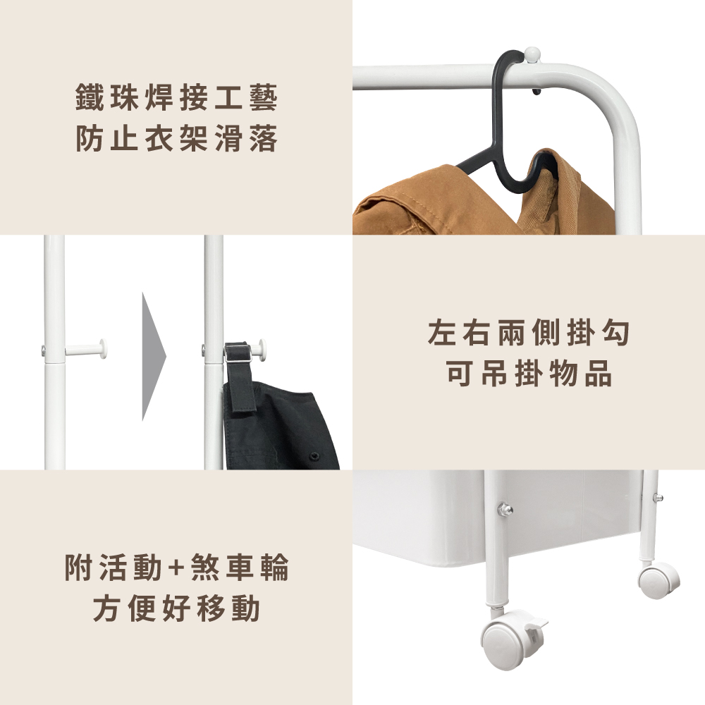 【KIWISH】移動全鐵衣帽架(附置物籃) 多功能掛衣架 臥室掛衣架 晾衣架 收納衣架 雙桿衣架 衣櫥架 吊衣架 落地衣架, , large