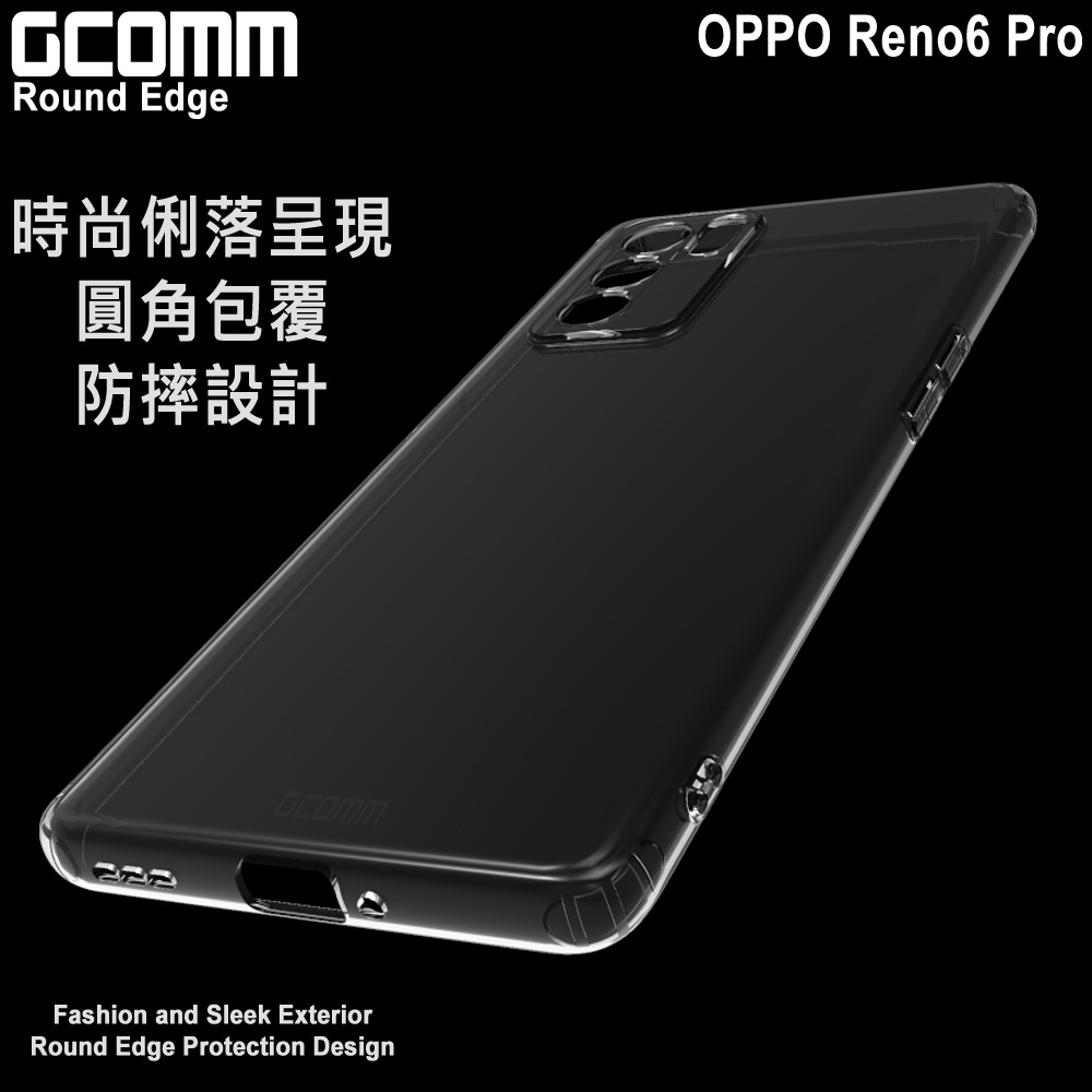 GCOMM OPPO Reno6 Pro 清透圓角防滑邊保護套 Round Edge, , large