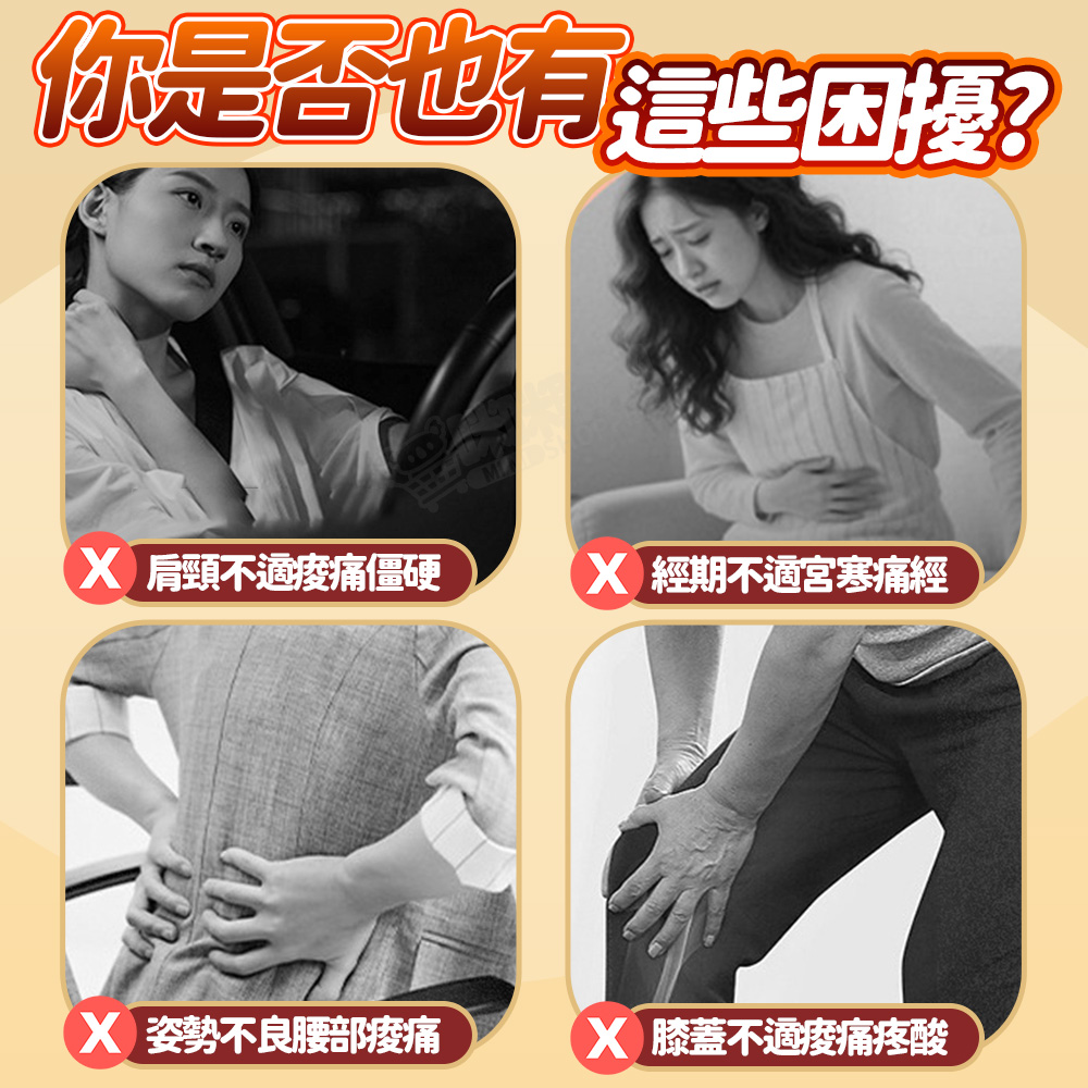 【咪咪購物】悅棉 艾草暖暖貼 腰腹暖貼X10片入/包, , large