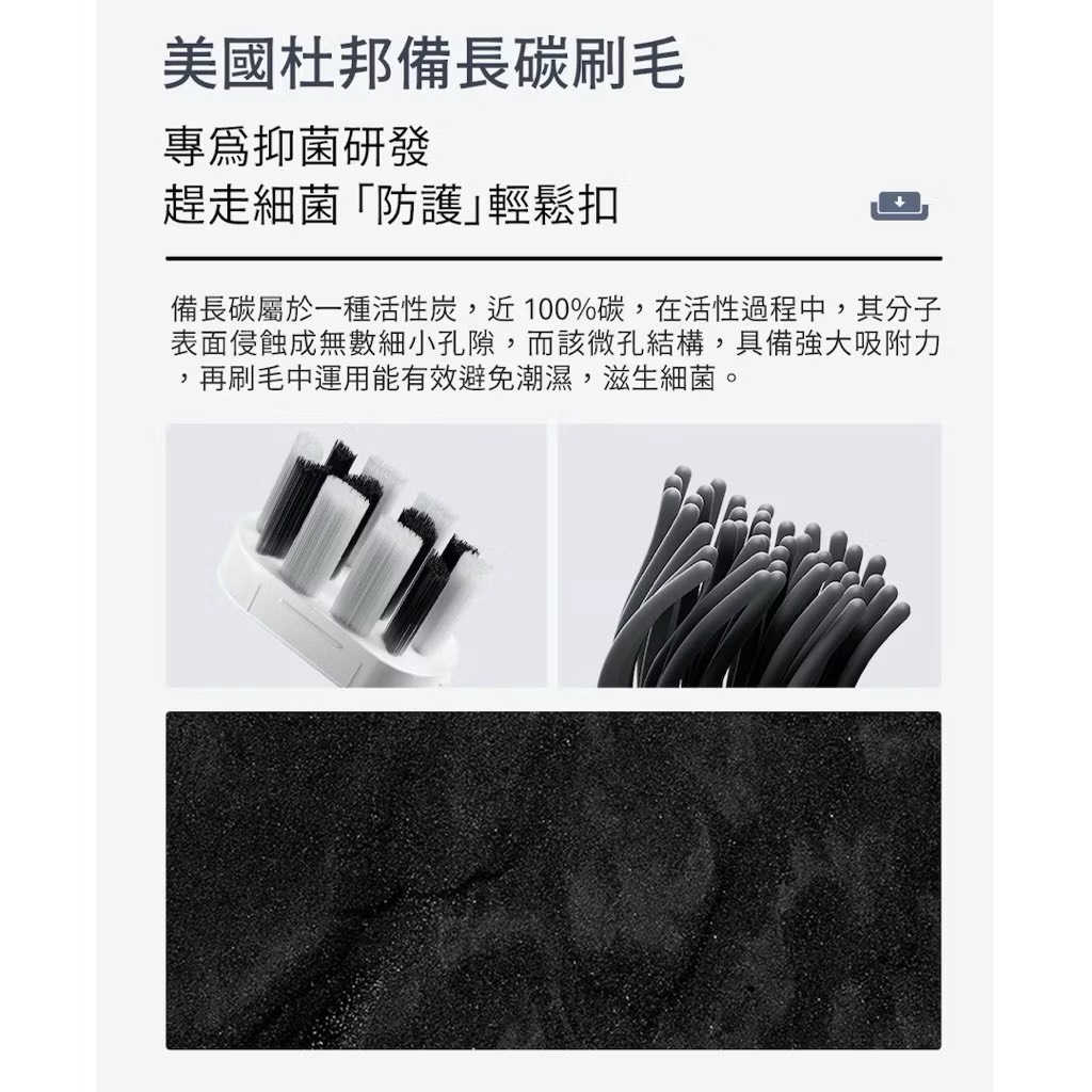 【Leo手機周邊專賣店】 G-PLUS積加 霸扣快扣刷毛音波電動牙刷 / ET-A005S, , large
