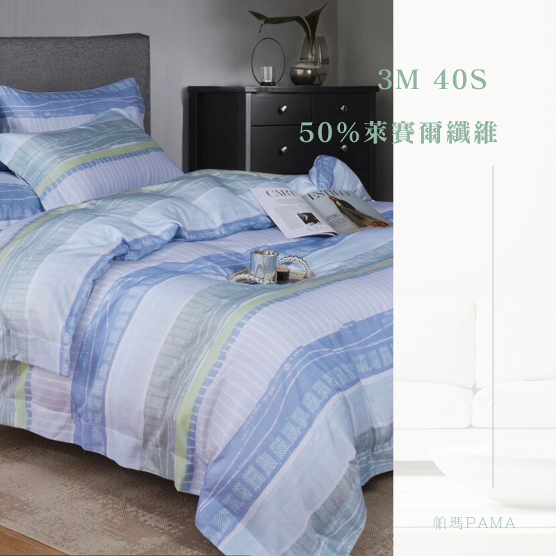 50% Lyocell fiber double bed sheet, , large