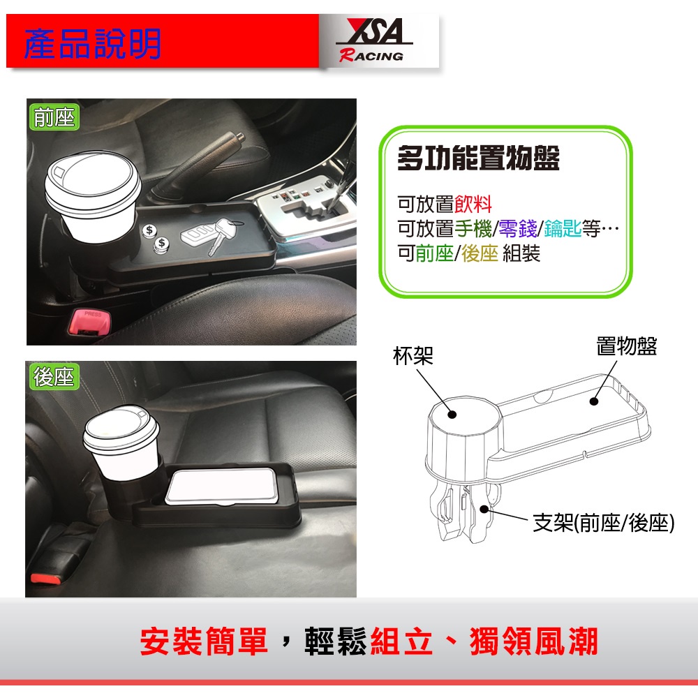 YSA 多功能置物盤, , large