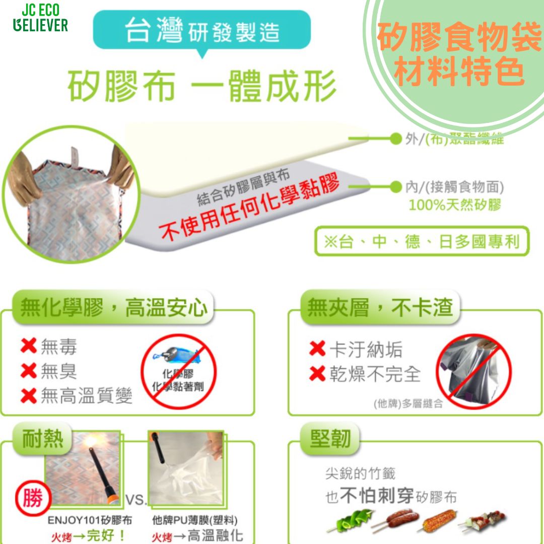 Cat series Reusable Sandwich bag ( silicone cloth), , large