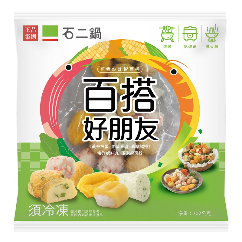 12 hot pot - Hot Pot Combo, , large